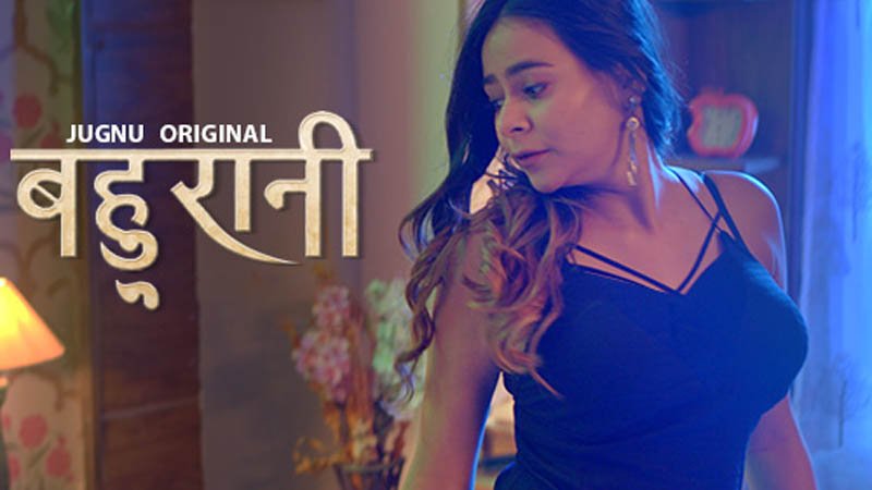 Bahurani | Season 01 | Episode 04